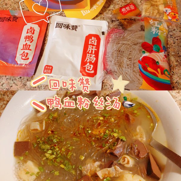 晒货图片