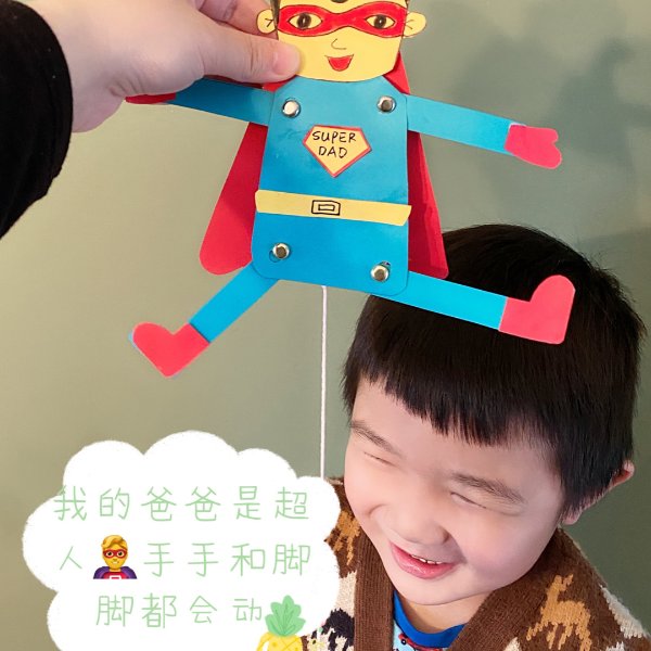 晒货图片