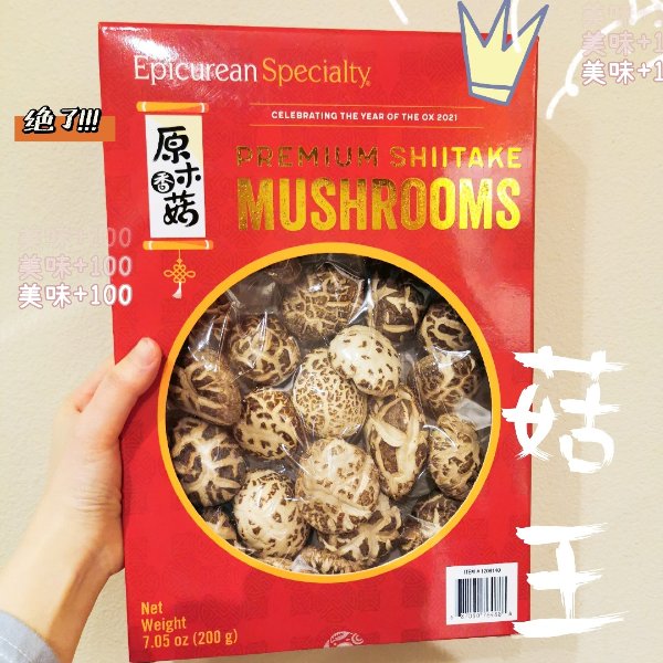 晒货图片