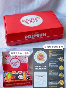 开箱快乐｜吃货看着都笑出声的日本零食大礼盒🌸