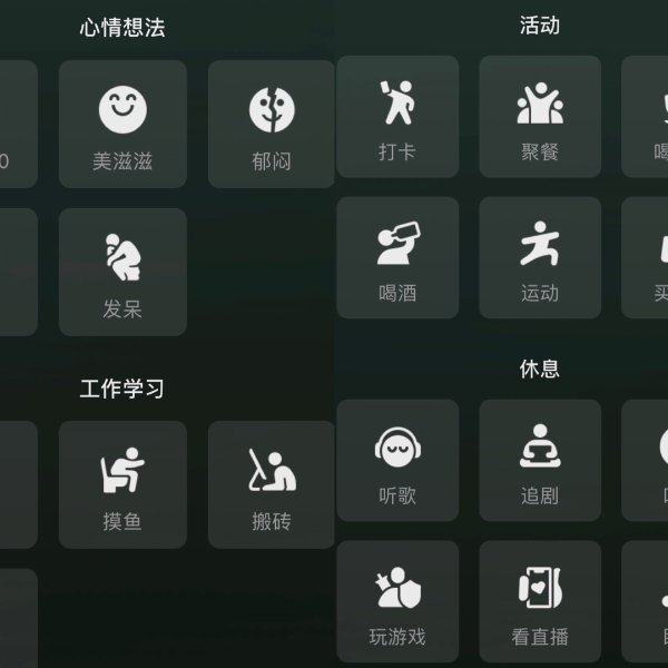 晒货图片