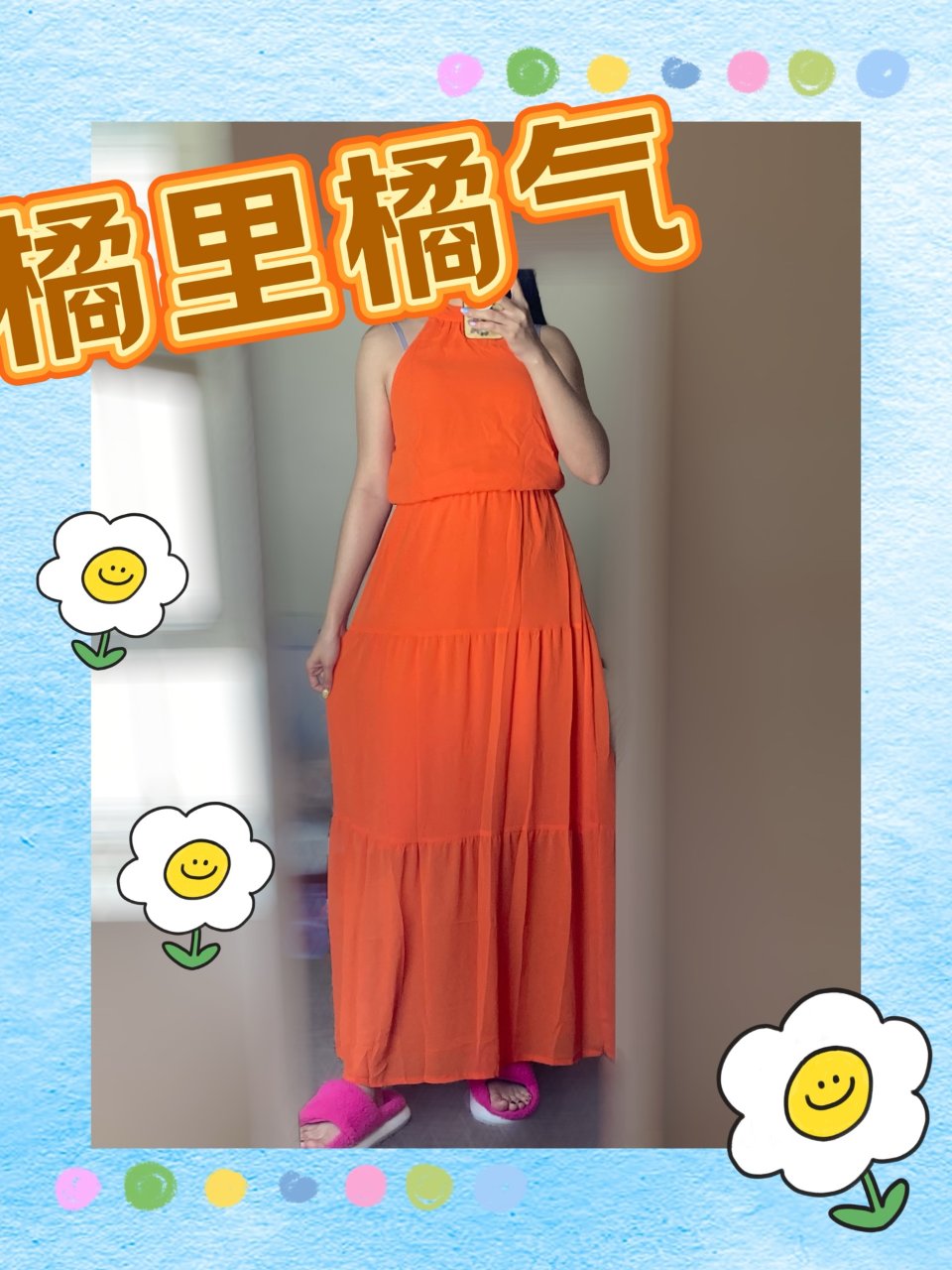 春夏洋裝 ，橘色/藍色包辦夏天...