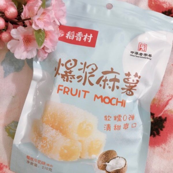 晒货图片