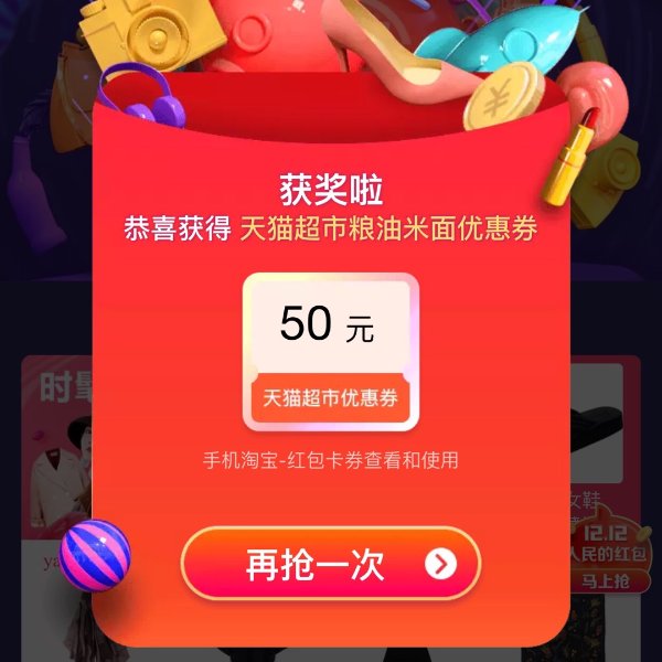 晒货图片