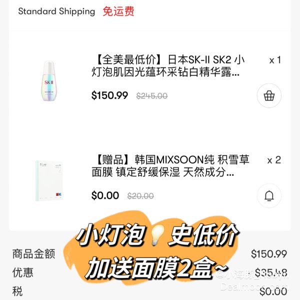 晒货图片
