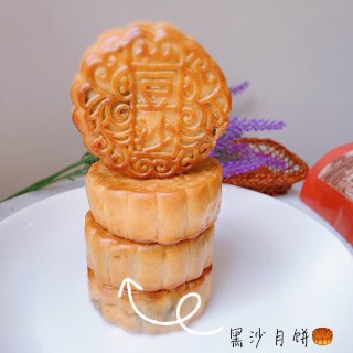 台山特产月饼—黑豆沙月饼🥮...