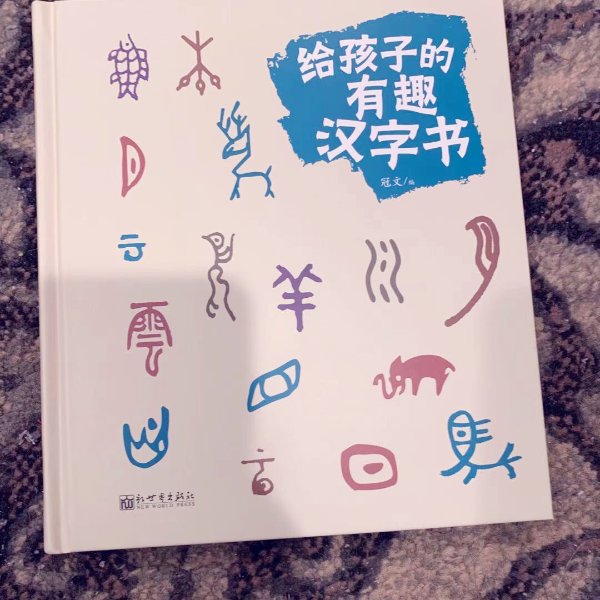 晒货图片
