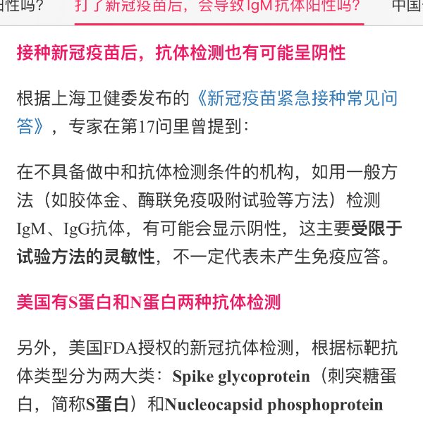 晒货图片