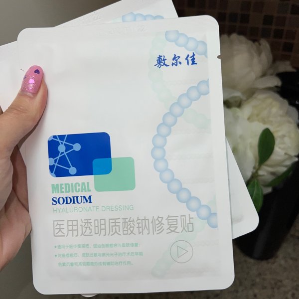 晒货图片