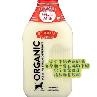 奶味十足的全脂牛奶合集🥛｜宝宝/孕期鲜奶...