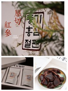 红参盛宴-韩国6年根原切片 