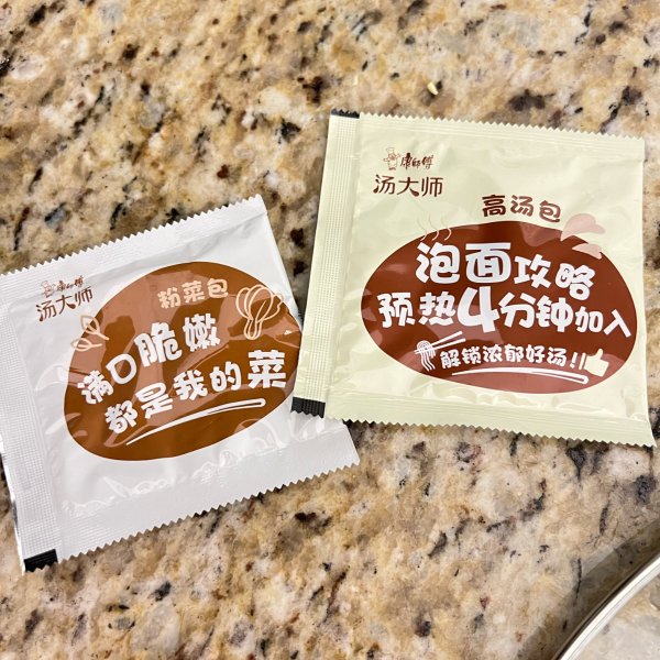 晒货图片