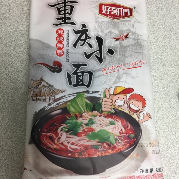 晒货图片