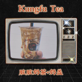 KungFu Tea