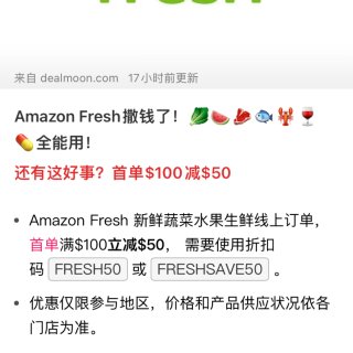 Amazon Fresh 100刀买了些...
