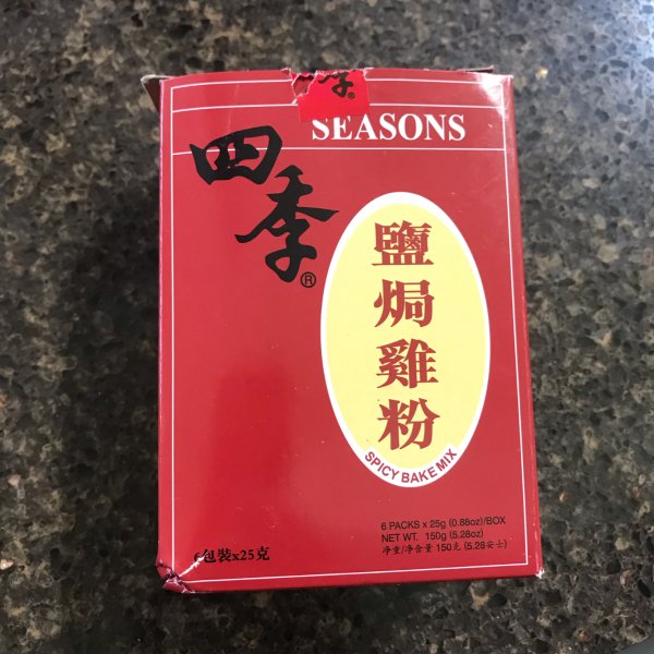 晒货图片