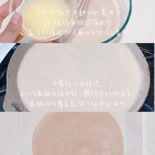 🔥ins风草莓奶冻千层蛋糕❗️免烤箱零难...