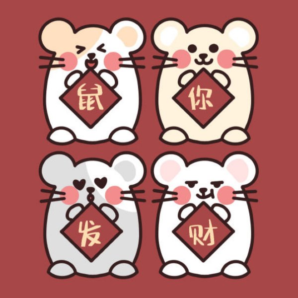 晒货图片