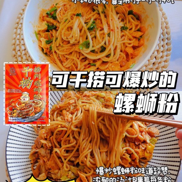 晒货图片