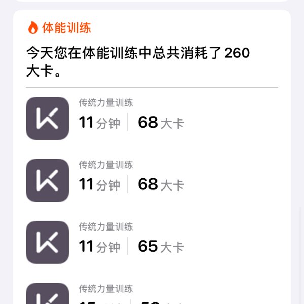 晒货图片
