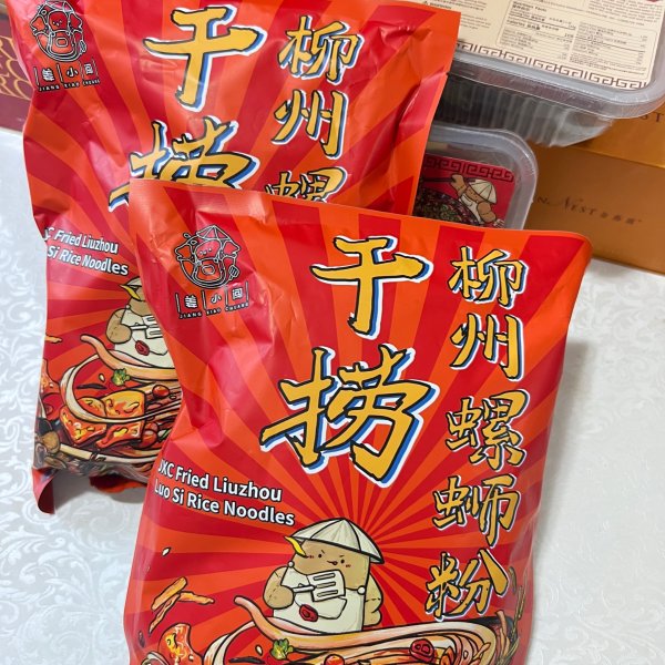 晒货图片