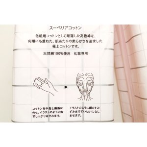 The Ginza 水乳化妆棉 | 软绵绵的触感哟♥️