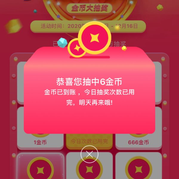 晒货图片