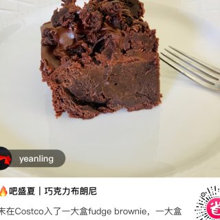 燃烧🔥吧盛夏｜布朗尼or熔岩蛋糕？...