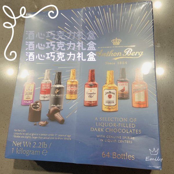 晒货图片