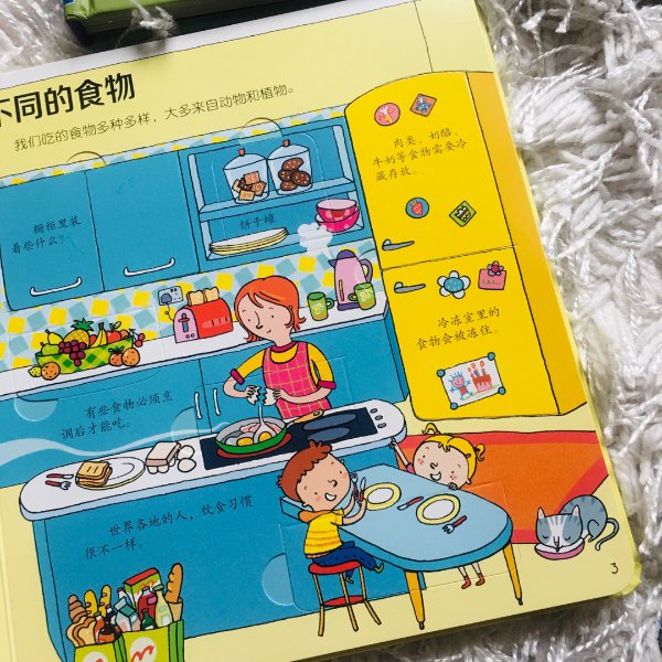 笔记图片
