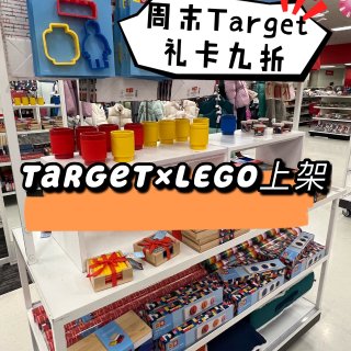 Target | 限时‼️薅九折礼卡冲乐...