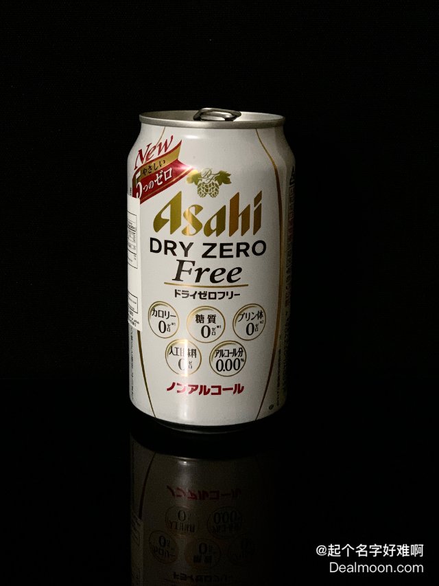 亚米饮料｜Asahi无酒精啤酒，下...