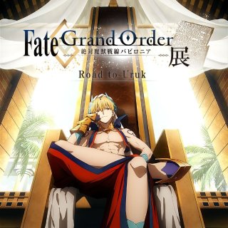 Fate grand order - 绝...