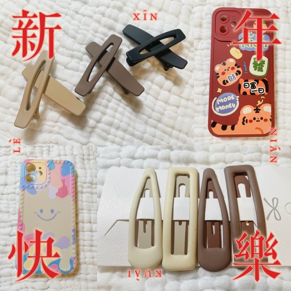 晒货图片