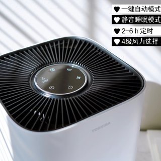 真香🌿 TOSHIBA Purego 空气净化器