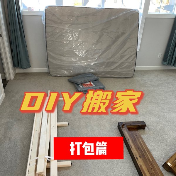 晒货图片