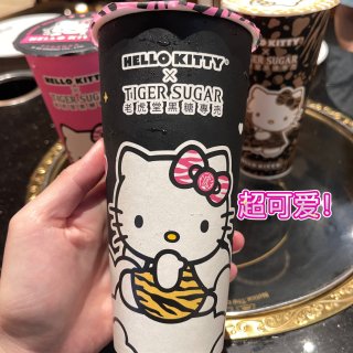 老虎堂&Hello Kitty｜秋日第一...