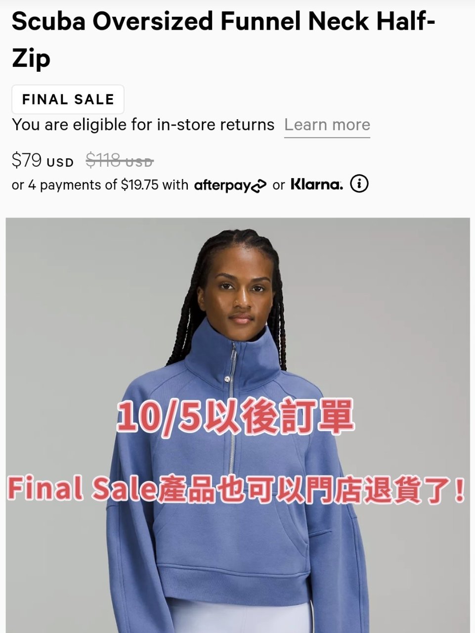 Lululemon Final Sale...