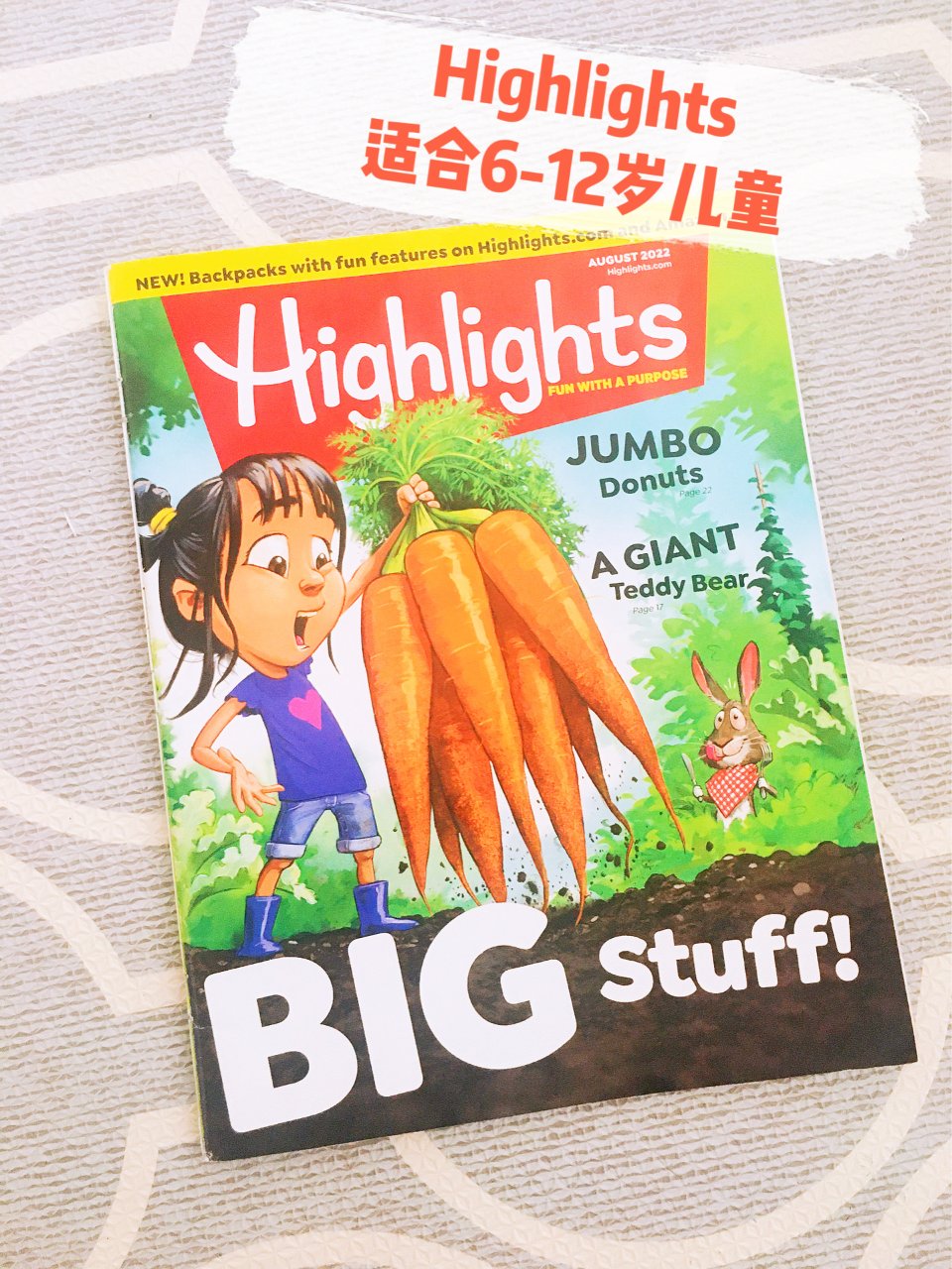 杂志推荐｜Highlights...
