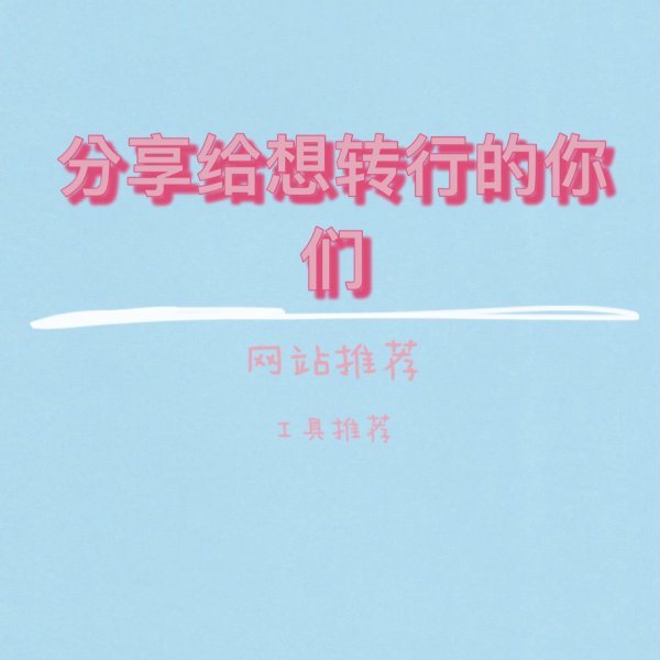 晒货图片