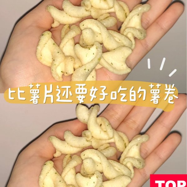 晒货图片