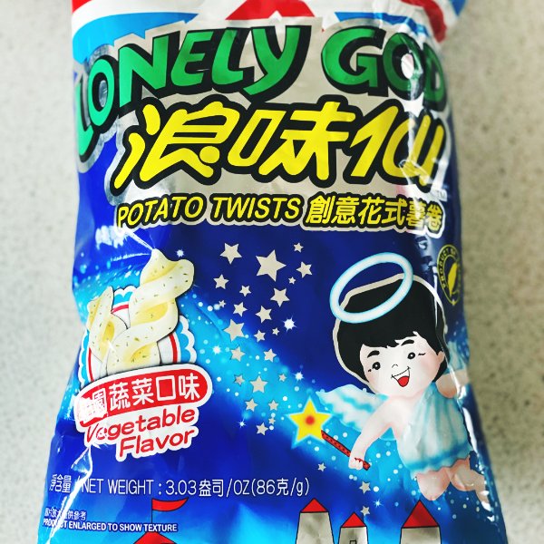 晒货图片