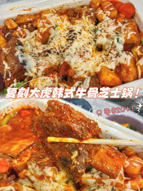 在家也能做出口感拉满的芝士牛排！新手也能轻松上手的超详细做法