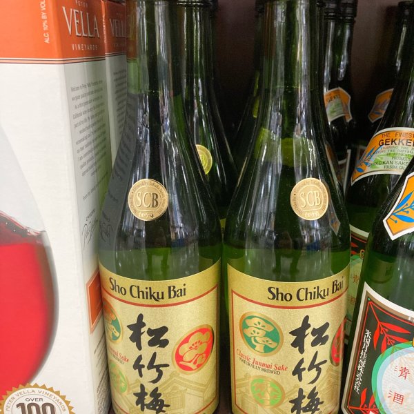 晒货图片