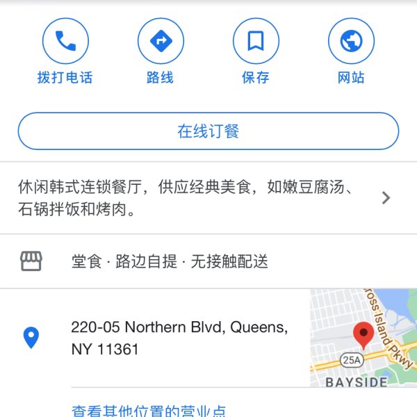 晒货图片