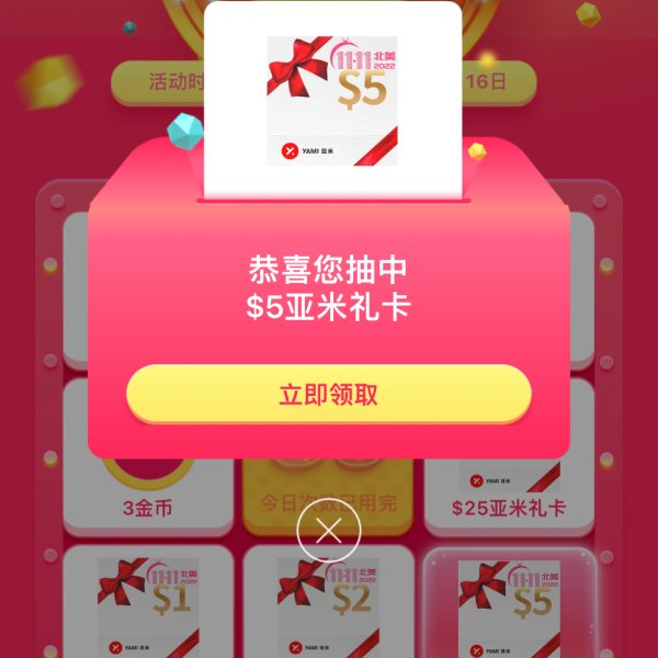 晒货图片