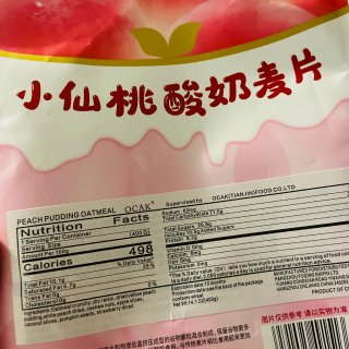 网红麦片🥛欧扎克小仙桃酸奶麦片🍑...
