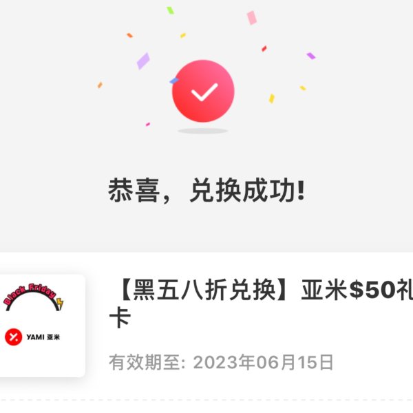 晒货图片