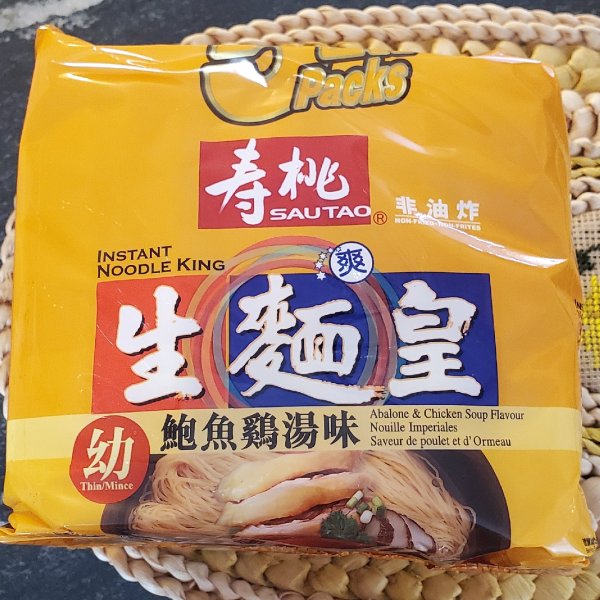 晒货图片