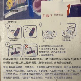 2024狂欢派对｜马桶🚽清洁球开箱😃...